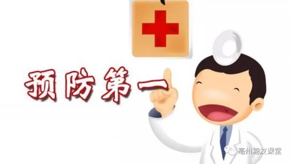 三,迄今为止,糖尿病肾病没有特效治疗,重在预防,强调早期干预,具体